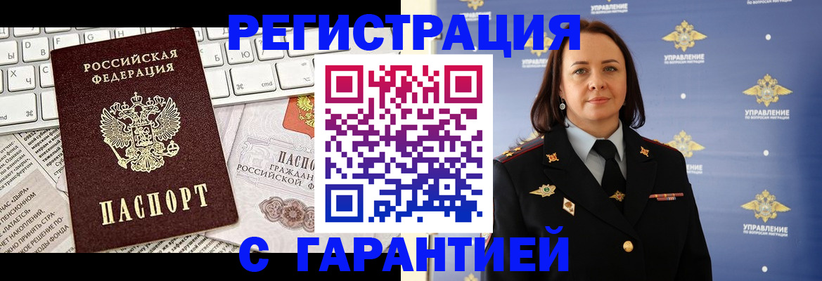 временная регистрация поиск в Красновишерске